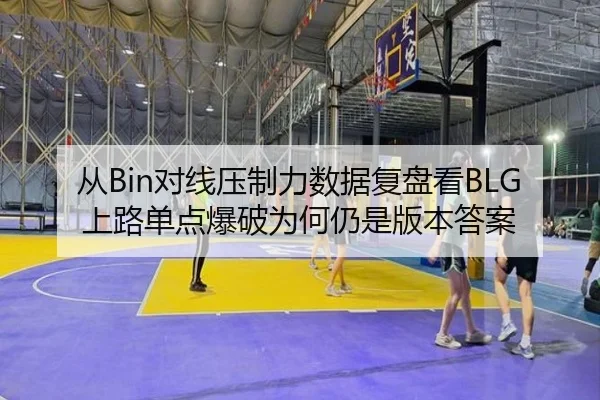 cong-dui-xian-ya-zhi-li-shu-ju-fu-pan-kan-shang-lu-dan-dian-bao-po-wei-he-reng-shi-ban-ben-da-an-2-368.jpg